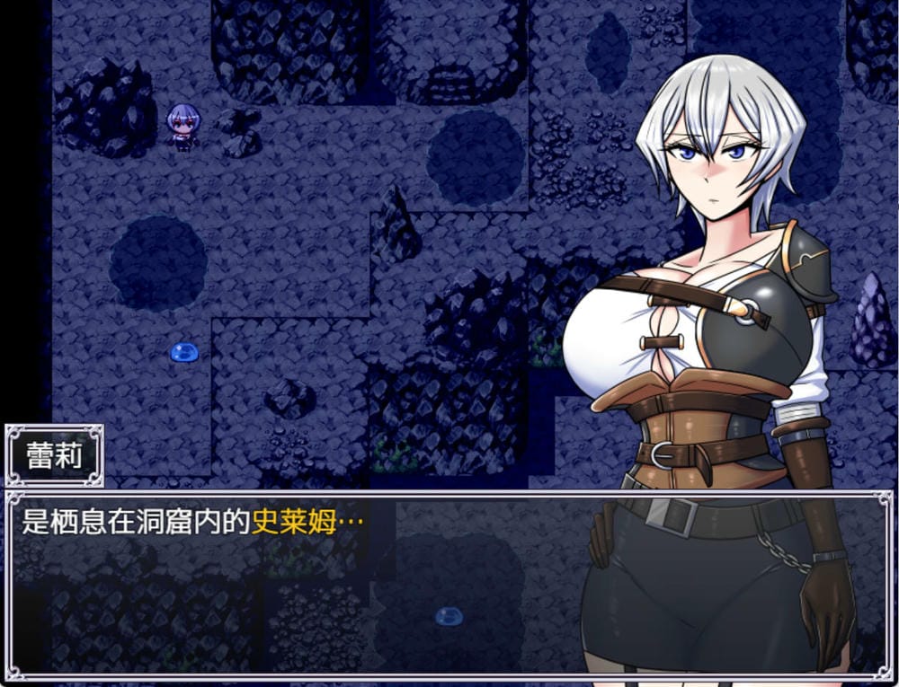 巨龙征服者截图3